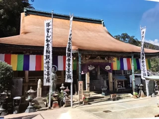 青岸渡寺本堂